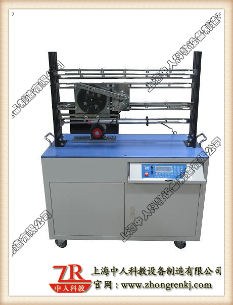 立体机构设想及勾当组合尝试台