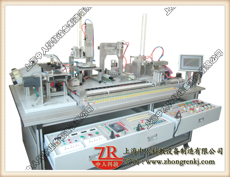 产业主动化讲授实训体系(柔性体系)