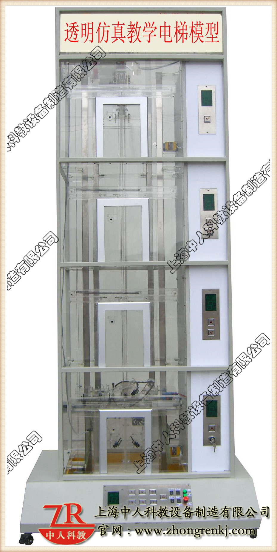 四层通明仿真讲授电梯模子实训拆卸