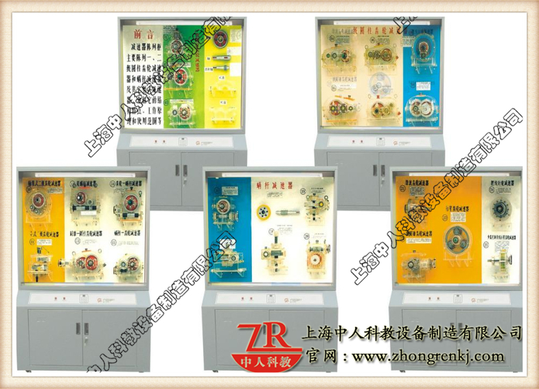 语音讲授加速器摆设柜