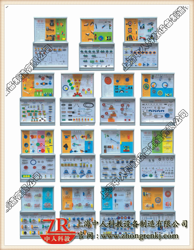 CD语音讲解机器综合摆设柜