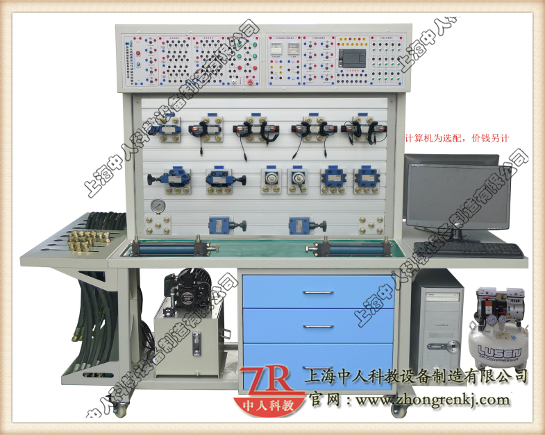 双面产业液压气动综合实训台