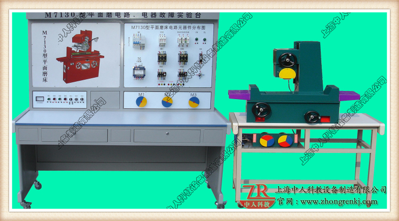 立体磨床电气手艺实训查核拆卸(半什物)