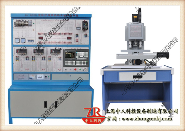 数控铣床电气节制与维修综合实训台