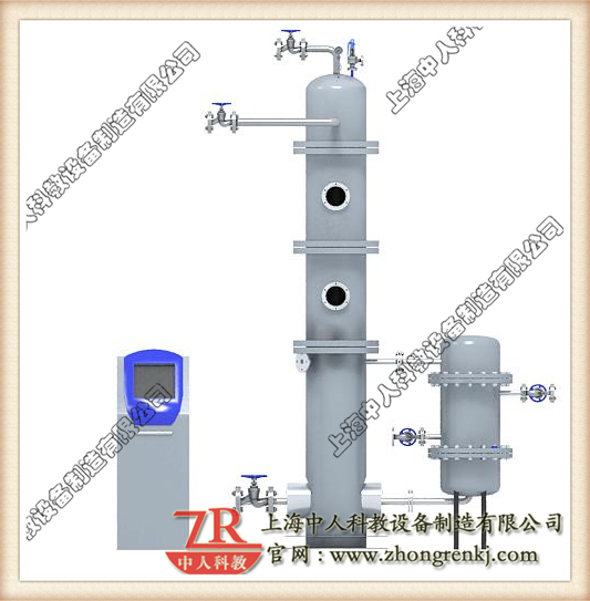 精馏塔实操摹拟机