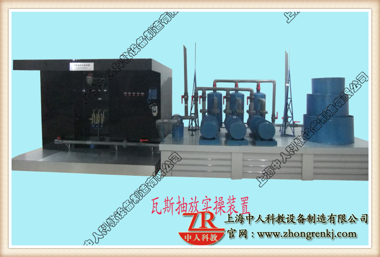 全液压坑道钻机操纵台(瓦斯抽下班实操装配)