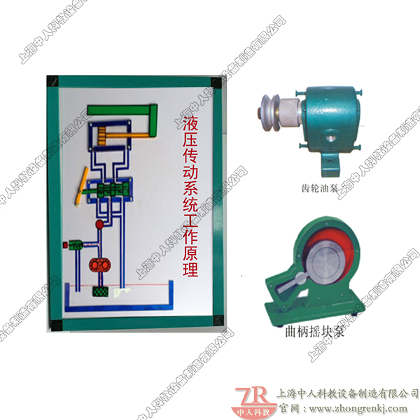ZRJX-SJ 机器示教模子