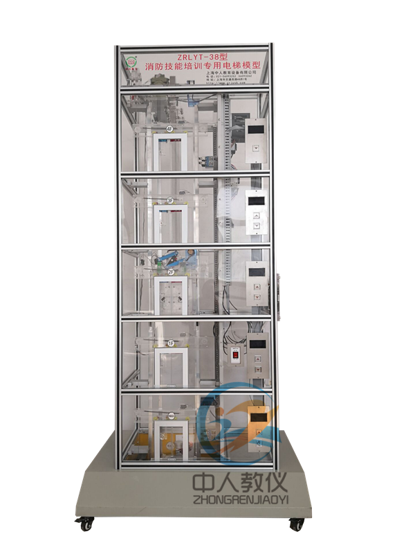 五层消防手艺培训公用电梯模子