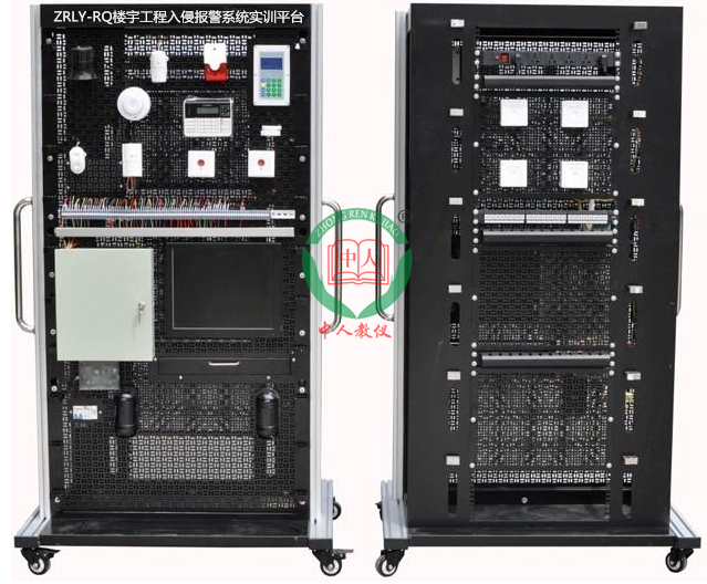 ZRLY-RQ楼宇工程入侵报警体系实训平台