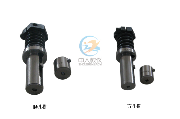 电机装备装调与节制手艺实训拆卸模具