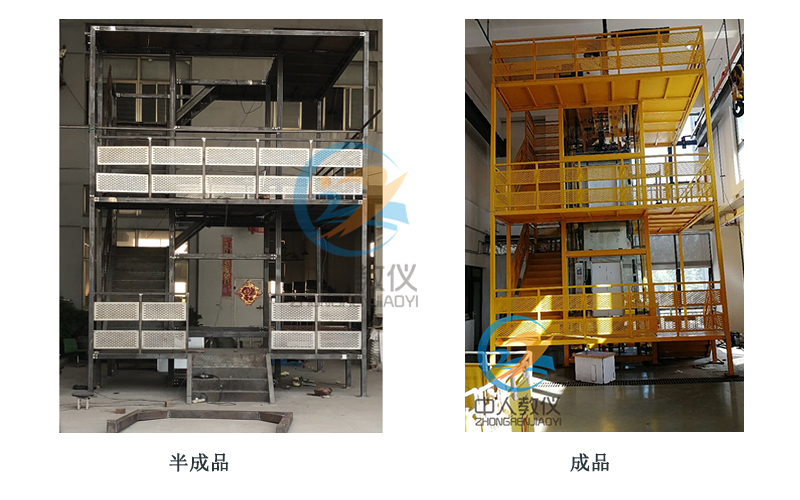 电梯装配、维修与颐养实训查核装配半制品