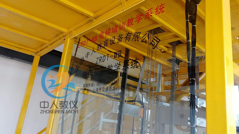 电梯装配、维修与颐养实训查核装配顺丰到付