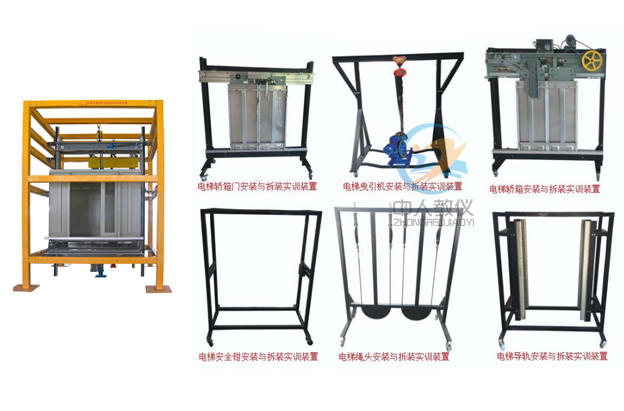 什物电梯拆卸与拆装调试查核实训装备,电梯部件拆装实训拆卸