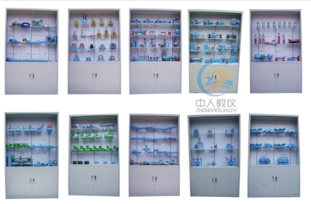 《金属加工》摆设柜,金属加工讲授摆设柜