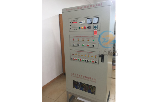 机床电气综合实训查核装配_柜式