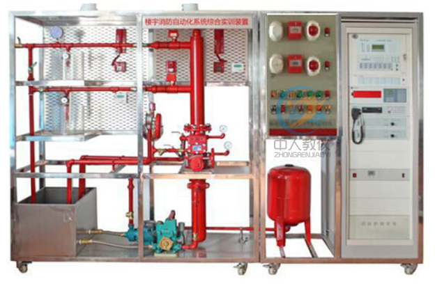 楼宇消防主动化体系综合实训装配,修建消防体系及节制尝试台