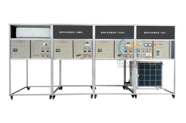 中间空调尝试装配,中间空调实训装备
