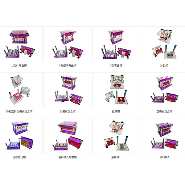 模具建造尝试室扶植打算(图1)