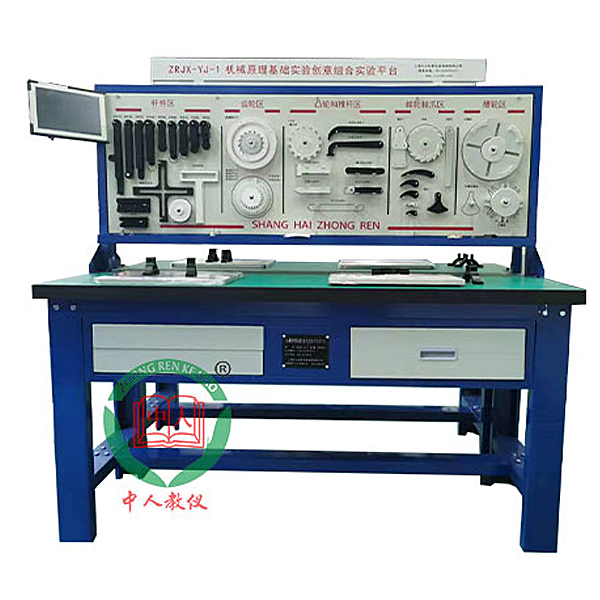 机器道理立异组合尝试台(图1) 机器道理立异调集尝试台,立体机构丈量尝试尝试台