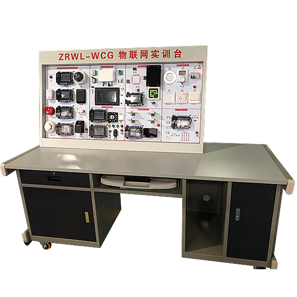 物联网综合尝试装配(图1) 物联网综合尝试装配,产业型液压传动综合尝试台