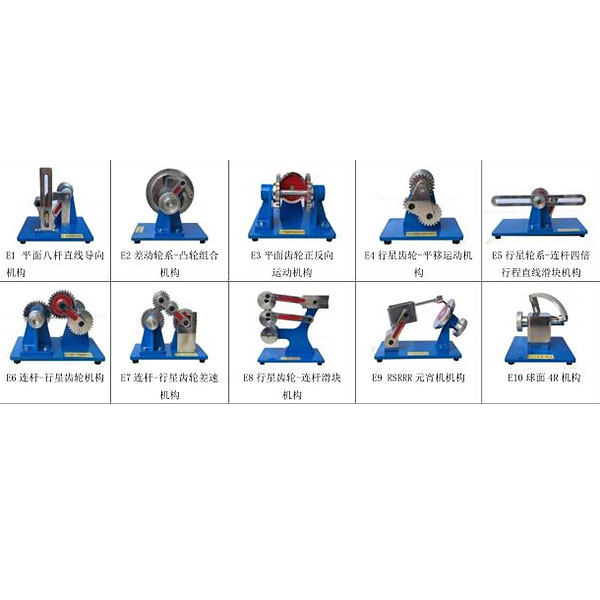 机器传动的布局(图1) 机器传动的布局(图1)