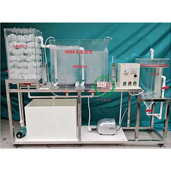 MBBR工艺尝试拆卸(图1) MBBR工序身手尝试拆卸,焚烧体系尝试台