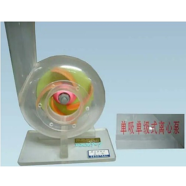 离心泵讲授尝试拆卸(图1) 离心泵讲授尝试拆卸,测绘尝试室尝试拆卸