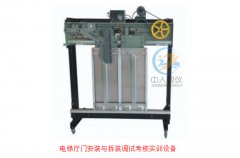 电工根基手艺实训总结报告(图2) 电工根基手艺实训总结报告(图2)