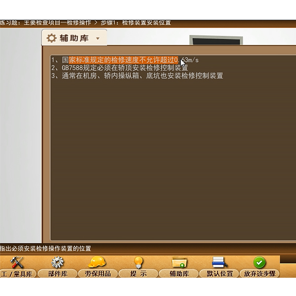 电工手艺实训报告总结1000字(图2) 电工手艺实训报告总结1000字(图2)