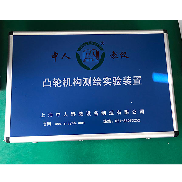 液压测验考试拆卸图片高清,机构立异设想综合测验考试总结与体味怎样写(图3) 液压测验考试拆卸图片高清,机构立异设想综合测验考试总结与体味怎样写(图3)