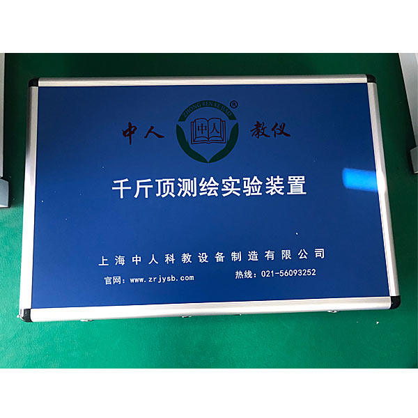 液压测验考试台操纵规程,机构勾当立异设想测验考试道理(图4) 液压测验考试台操纵规程,机构勾当立异设想测验考试道理(图4)