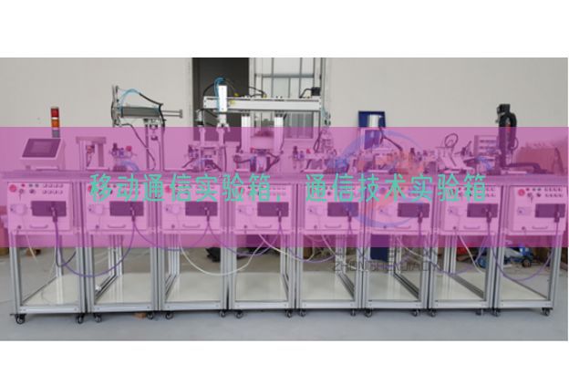 挪动通讯测验考试箱,通讯手艺测验考试箱(图1) 挪动通讯测验考试箱,通讯手艺测验考试箱(图1)