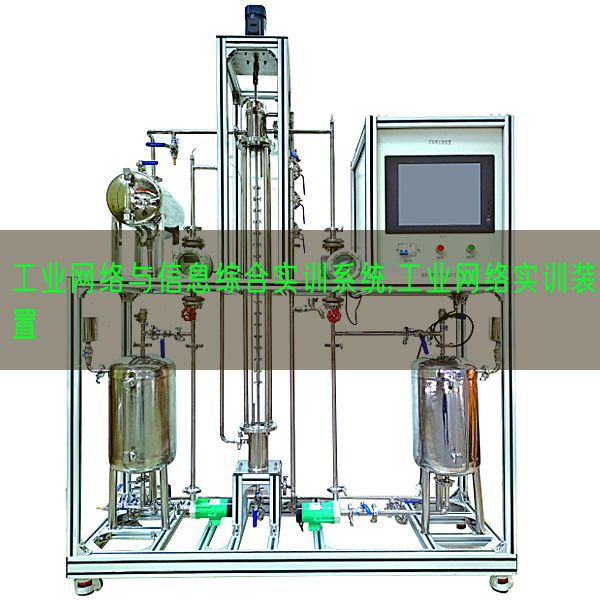 产业收集与信息综合实训体系,产业收集实训拆卸(图1) 产业收集与信息综合实训体系,产业收集实训拆卸(图1)