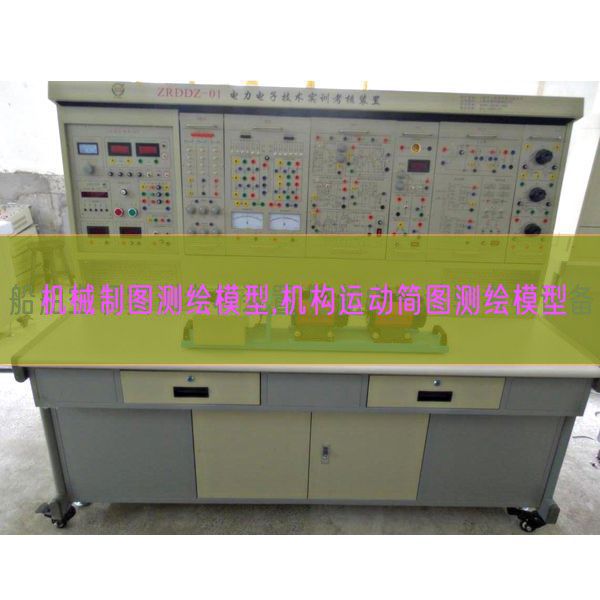 机器制图测绘模子,机构活动简图测绘模子(图1) 机器制图测绘模子,机构活动简图测绘模子(图1)