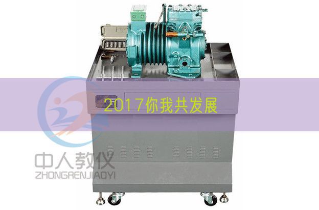 2017你我共成长(图1) 2017你我共成长(图1)