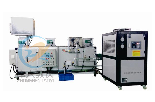 组合式空调机组实训装配,空调机组实训查核装配